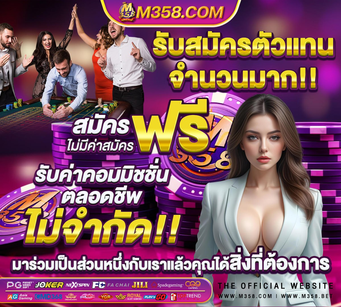 เว็บ ม่วง789